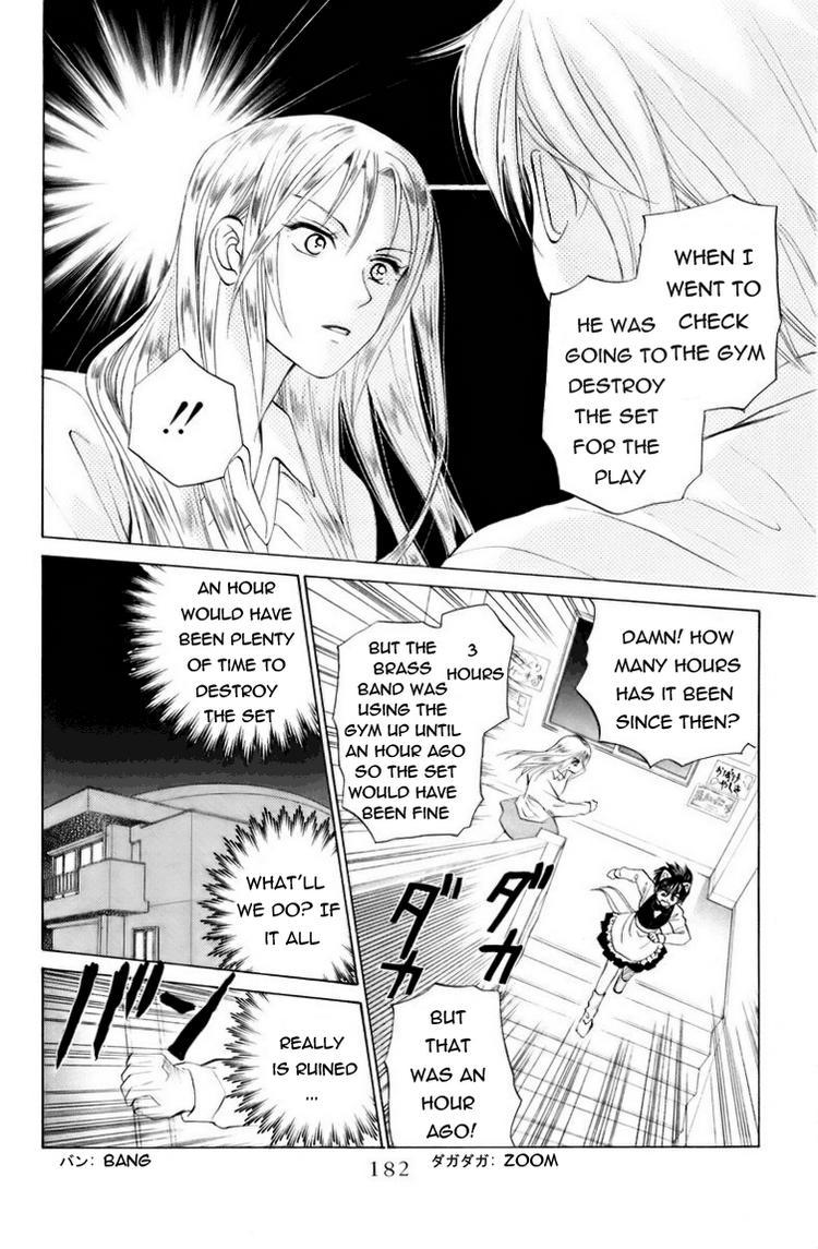 W-Juliet Chapter 62 page 23 - Chapter 62