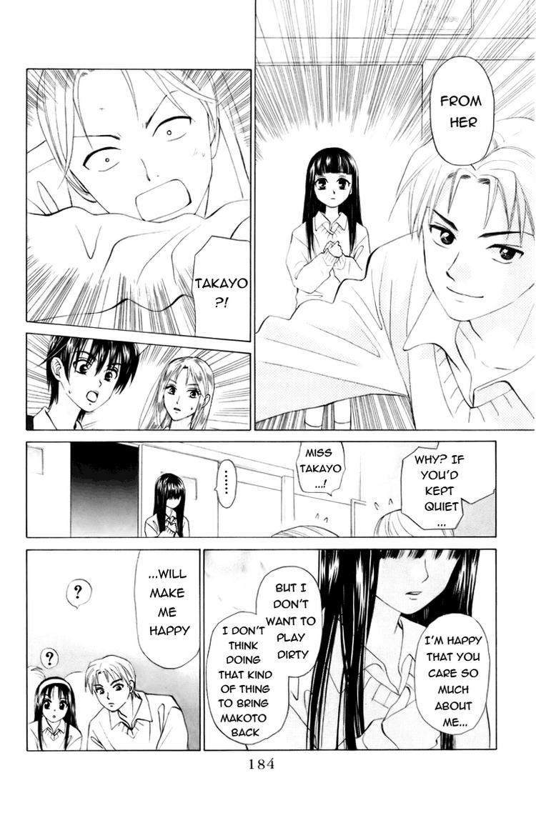 W-Juliet Chapter 62 page 25 - Chapter 62