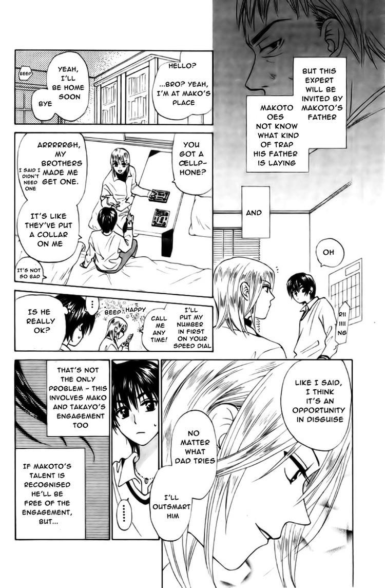 W-Juliet Chapter 62 page 3 - Chapter 62