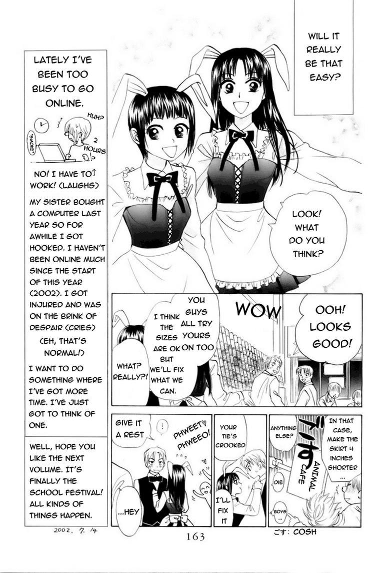 W-Juliet Chapter 62 page 4 - Chapter 62