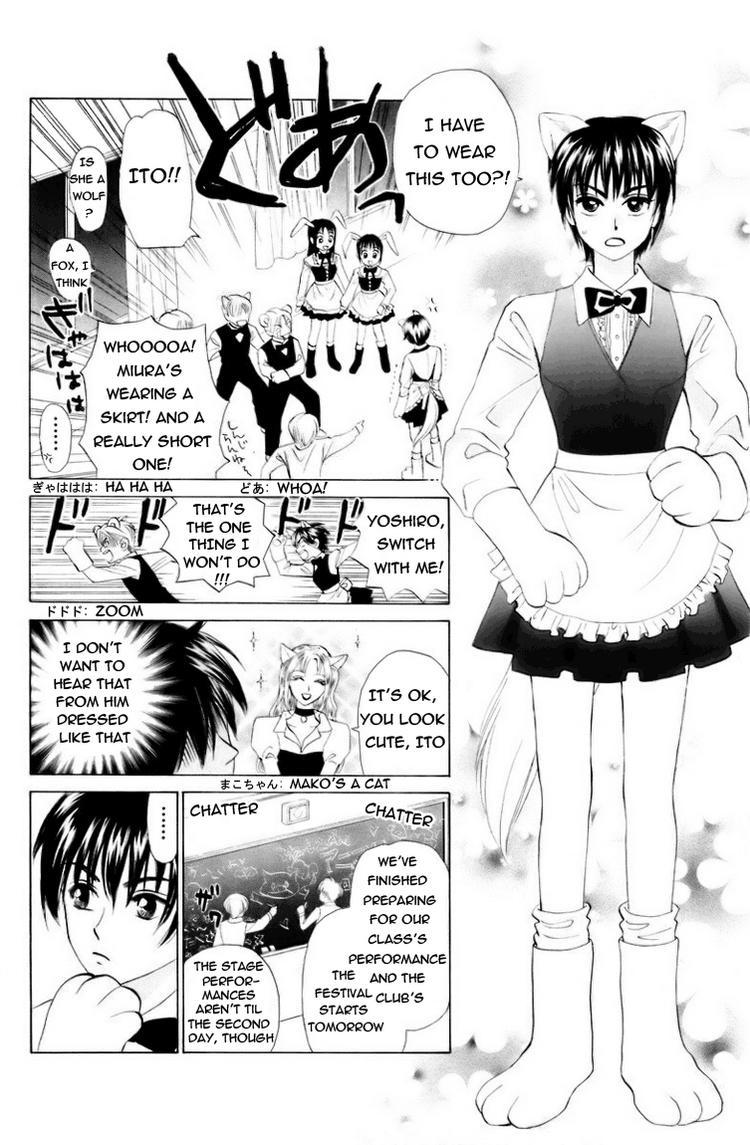 W-Juliet Chapter 62 page 5 - Chapter 62