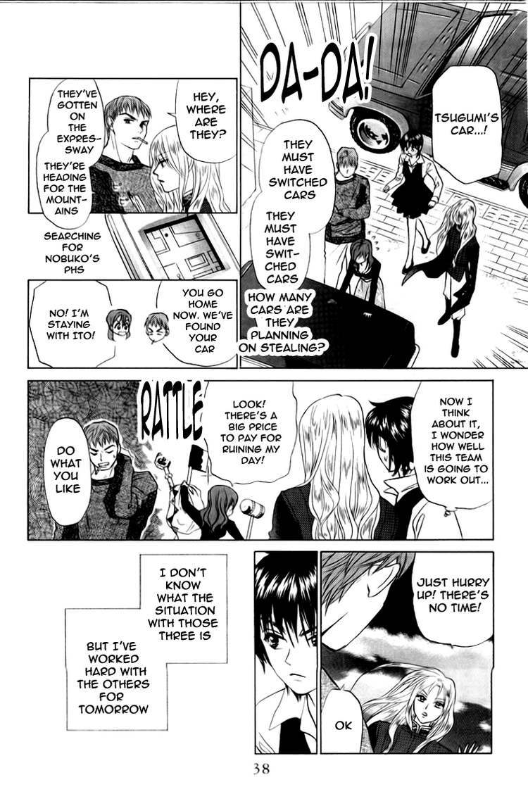 W-Juliet Chapter 64 page 1 - Chapter 64