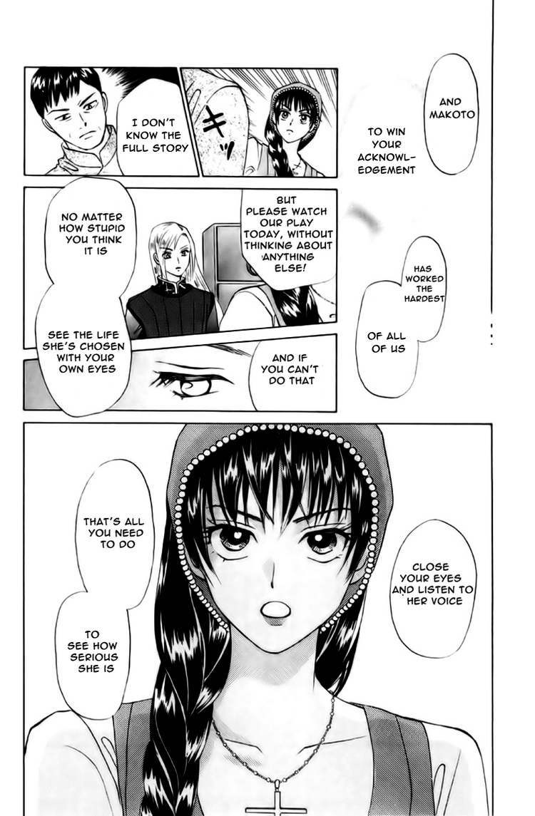 W-Juliet Chapter 66 page 18 - Chapter 66