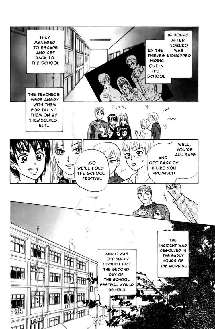 W-Juliet Chapter 66 page 2 - Chapter 66