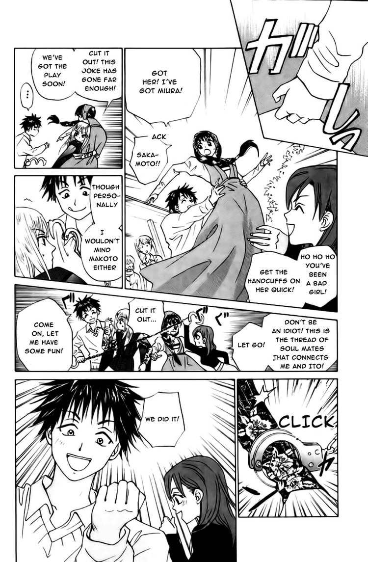 W-Juliet Chapter 66 page 20 - Chapter 66