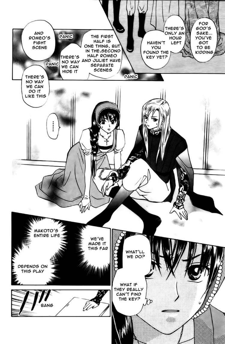 W-Juliet Chapter 66 page 24 - Chapter 66