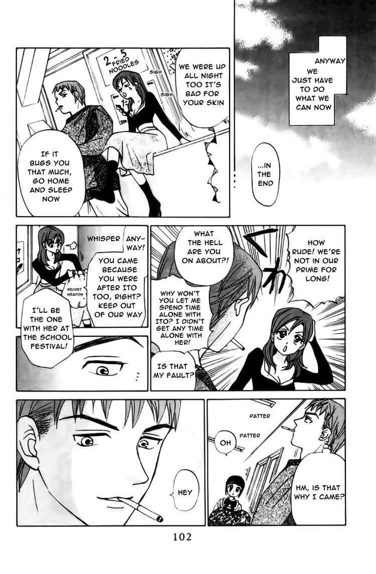 W-Juliet Chapter 66 page 4 - Chapter 66