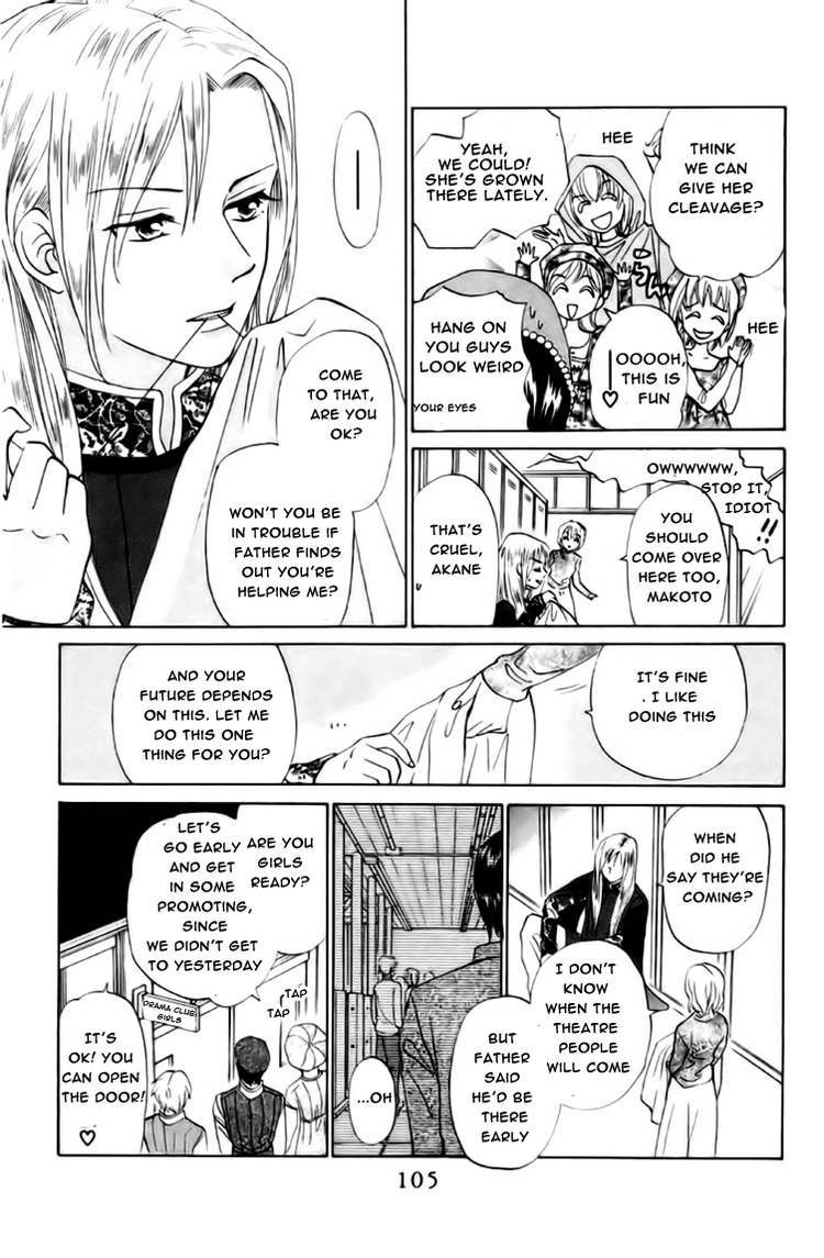 W-Juliet Chapter 66 page 7 - Chapter 66