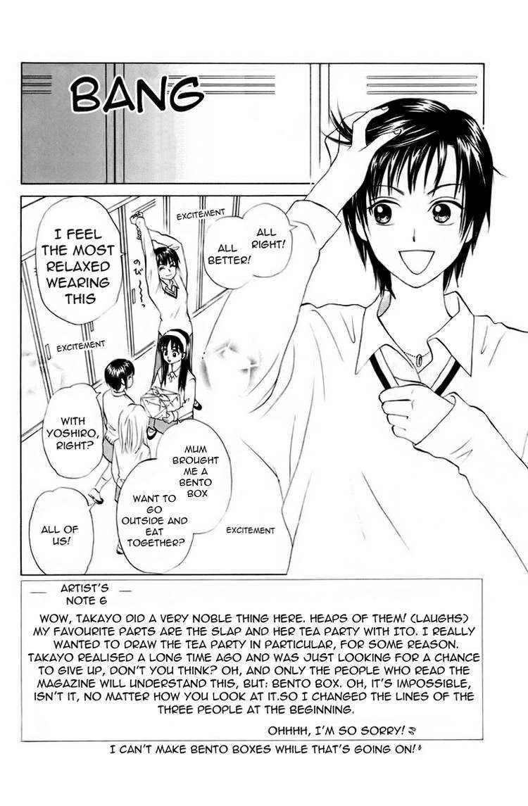 W-Juliet Chapter 68 page 1 - Chapter 68