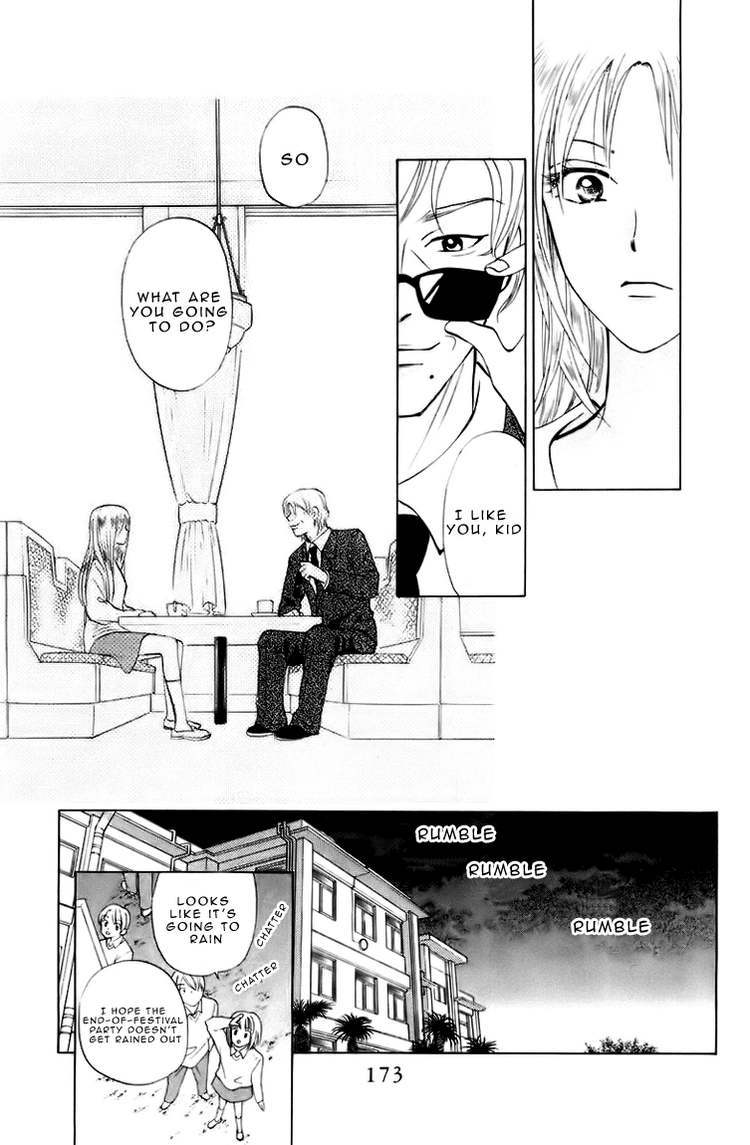 W-Juliet Chapter 68 page 14 - Chapter 68