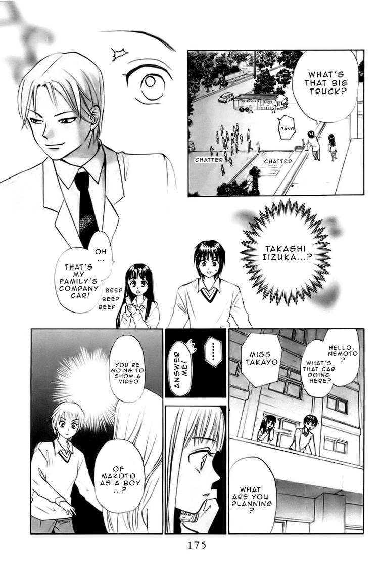 W-Juliet Chapter 68 page 16 - Chapter 68