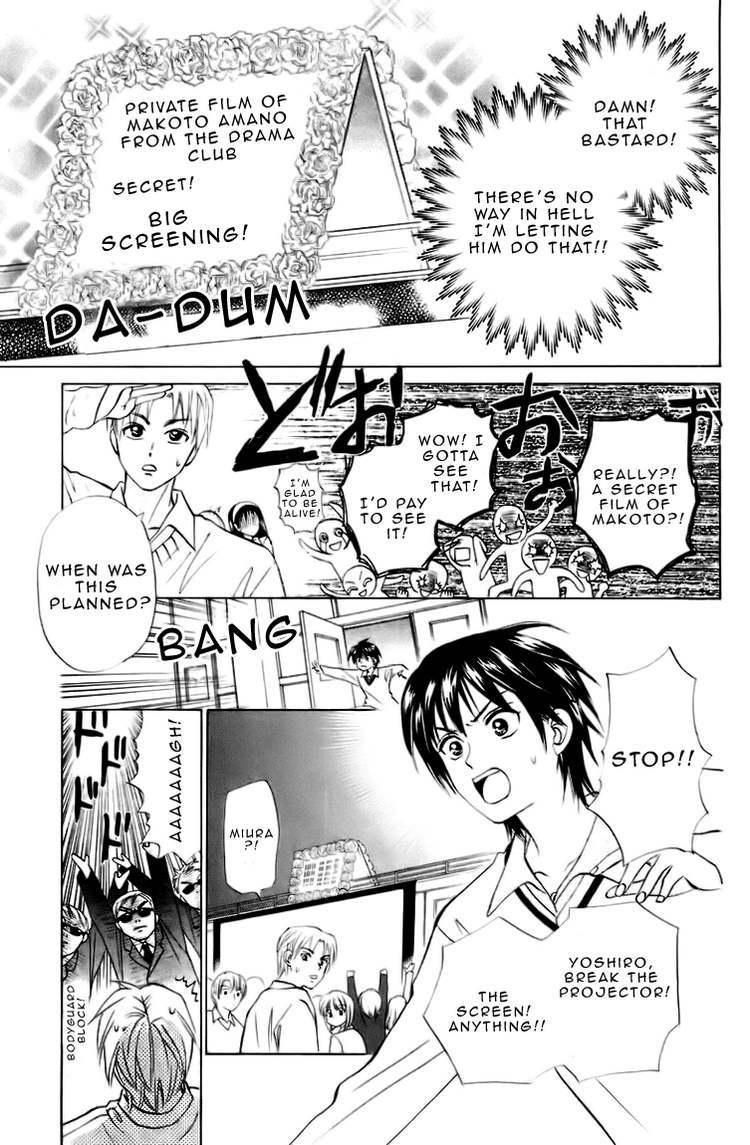 W-Juliet Chapter 68 page 18 - Chapter 68