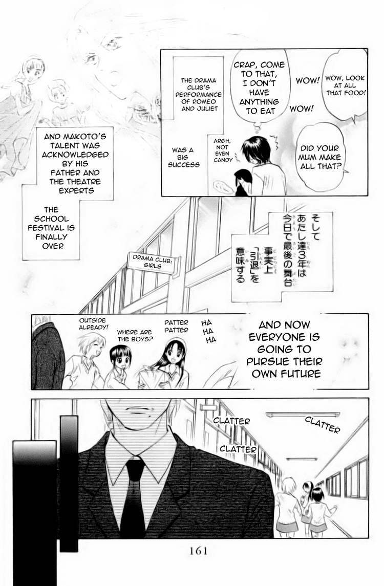 W-Juliet Chapter 68 page 2 - Chapter 68
