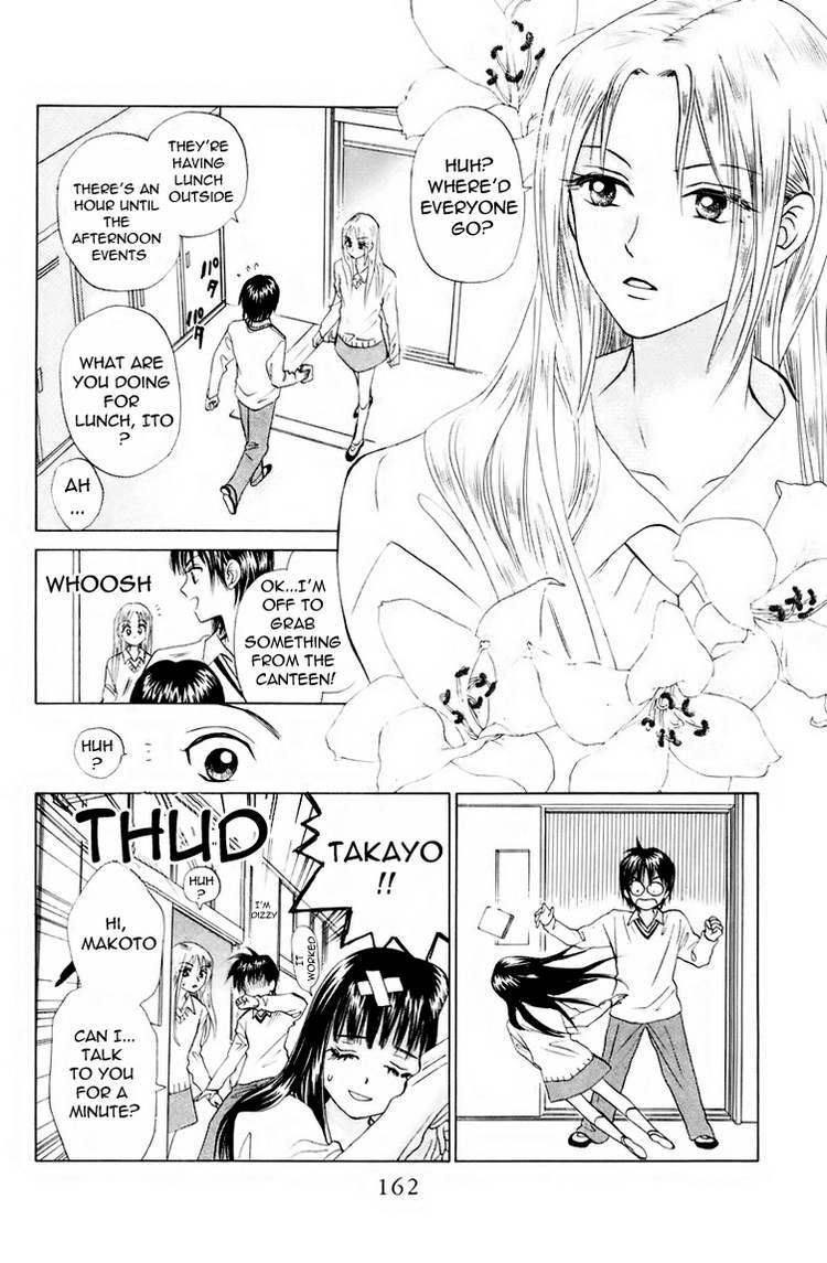 W-Juliet Chapter 68 page 3 - Chapter 68