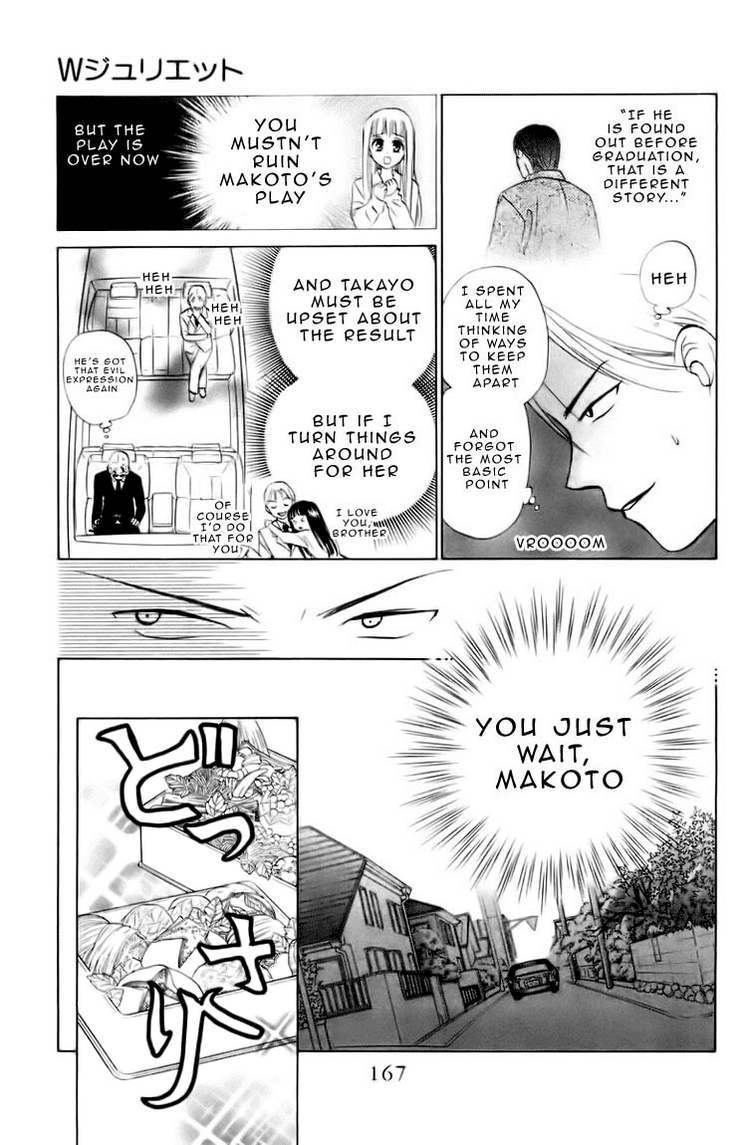 W-Juliet Chapter 68 page 8 - Chapter 68