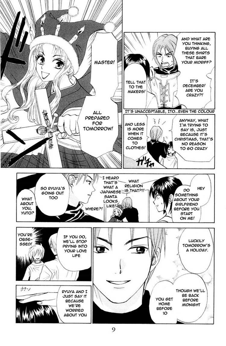 W-Juliet Chapter 69 page 11 - Chapter 69