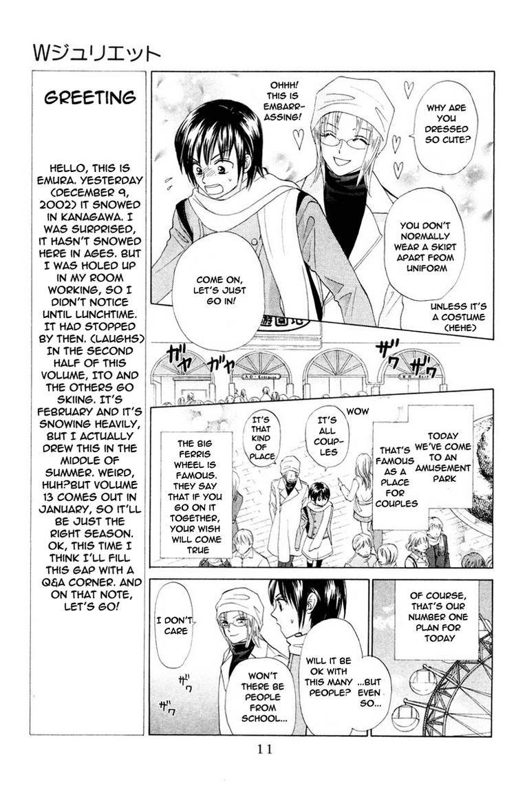 W-Juliet Chapter 69 page 13 - Chapter 69