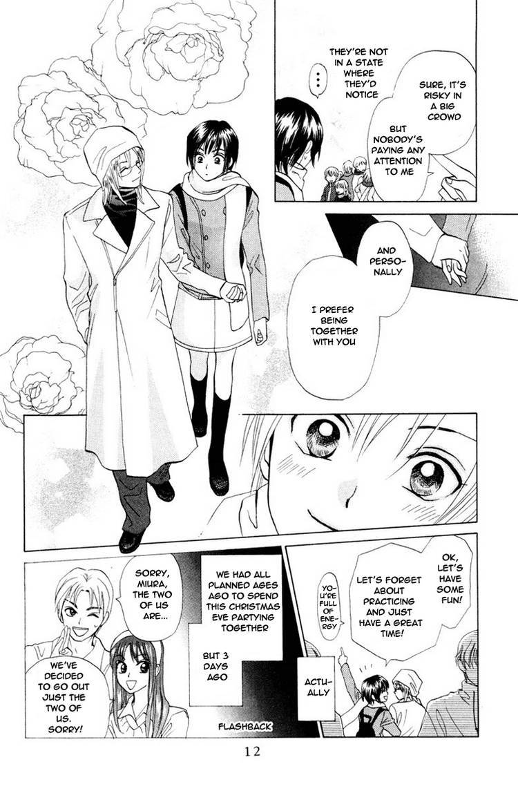 W-Juliet Chapter 69 page 14 - Chapter 69