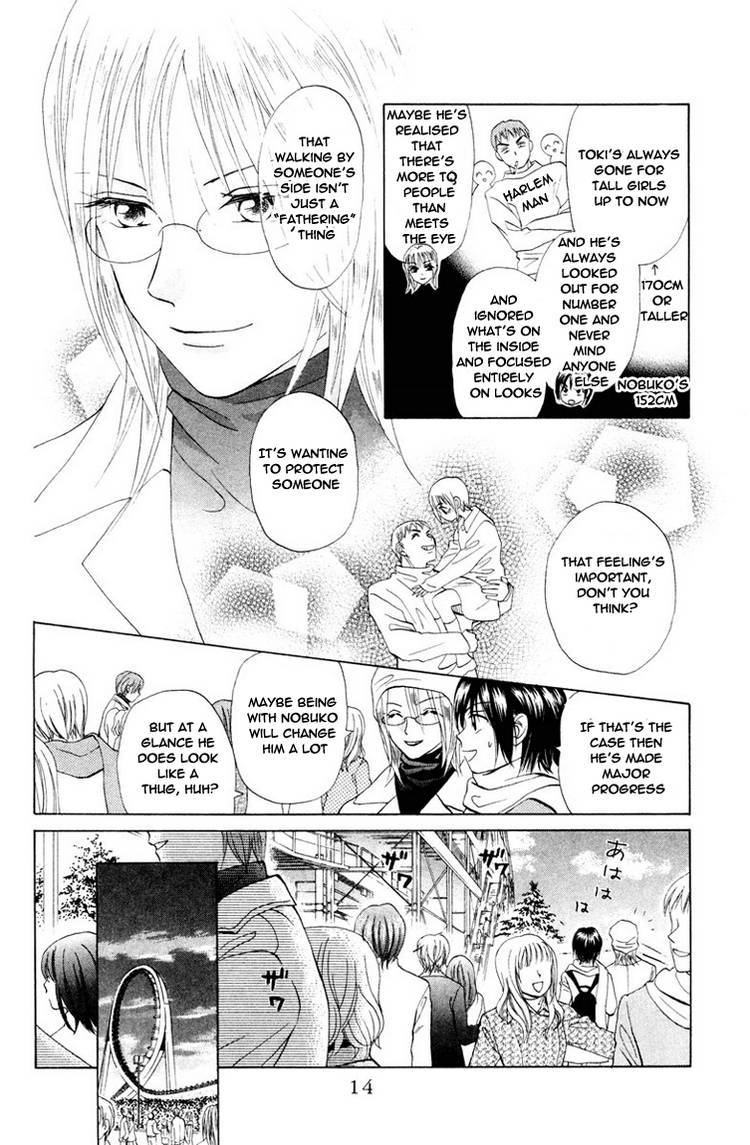 W-Juliet Chapter 69 page 16 - Chapter 69