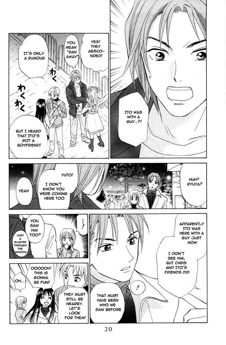W-Juliet Chapter 69 page 22 - Chapter 69