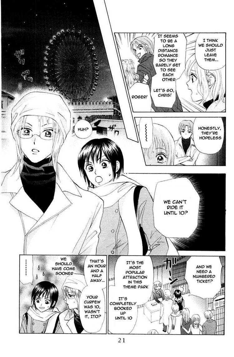 W-Juliet Chapter 69 page 23 - Chapter 69