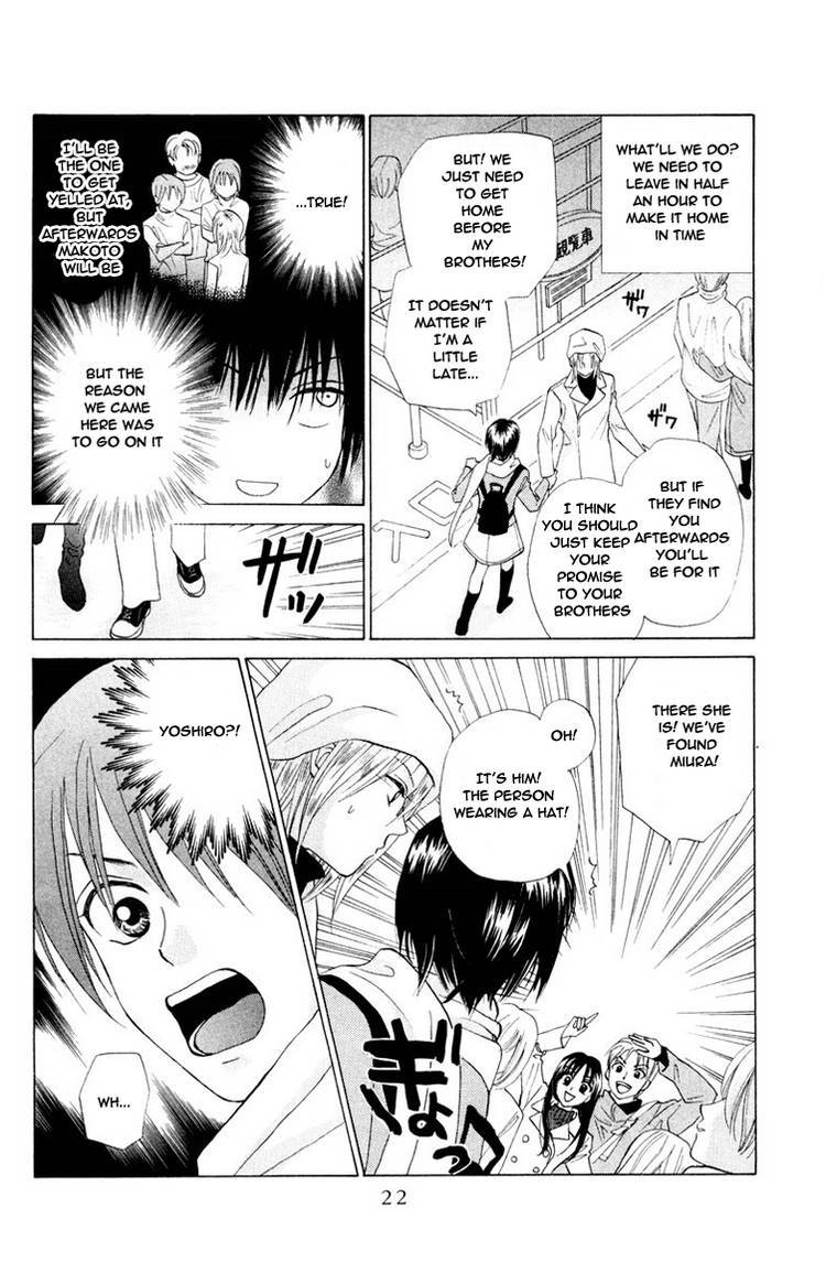W-Juliet Chapter 69 page 24 - Chapter 69