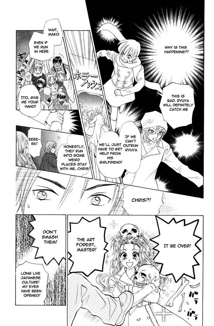 W-Juliet Chapter 69 page 27 - Chapter 69