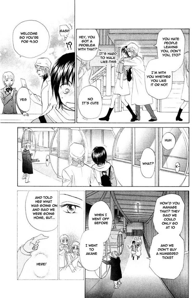W-Juliet Chapter 69 page 33 - Chapter 69