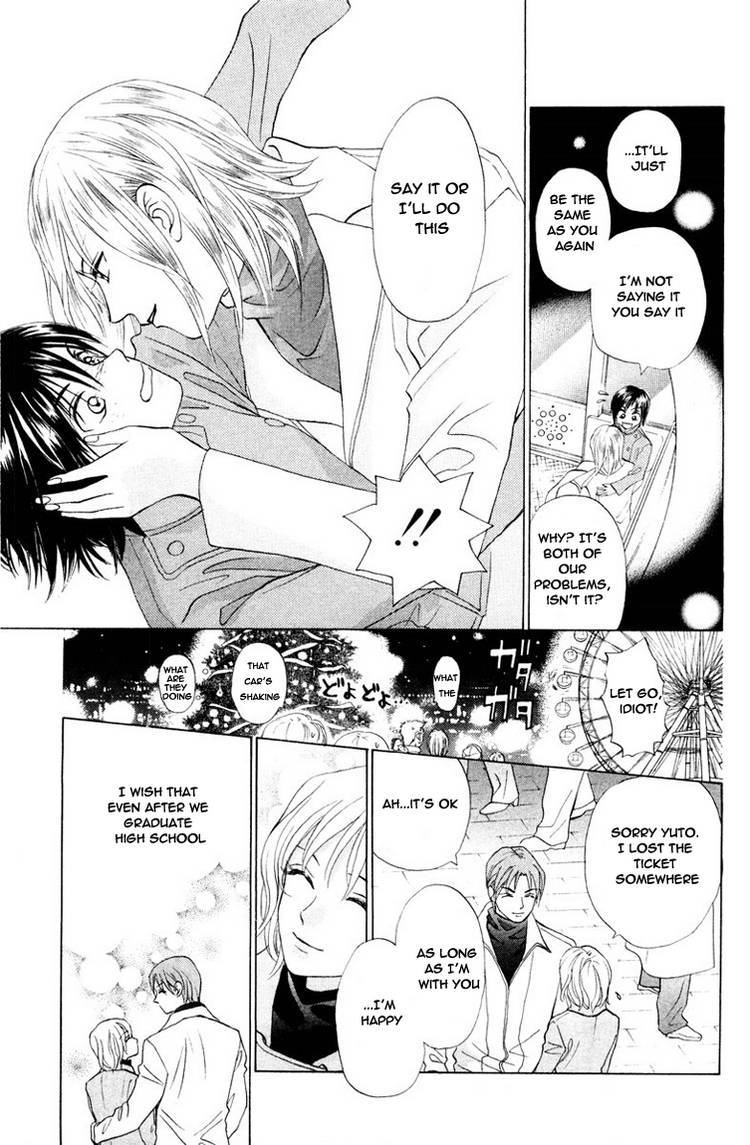 W-Juliet Chapter 69 page 37 - Chapter 69