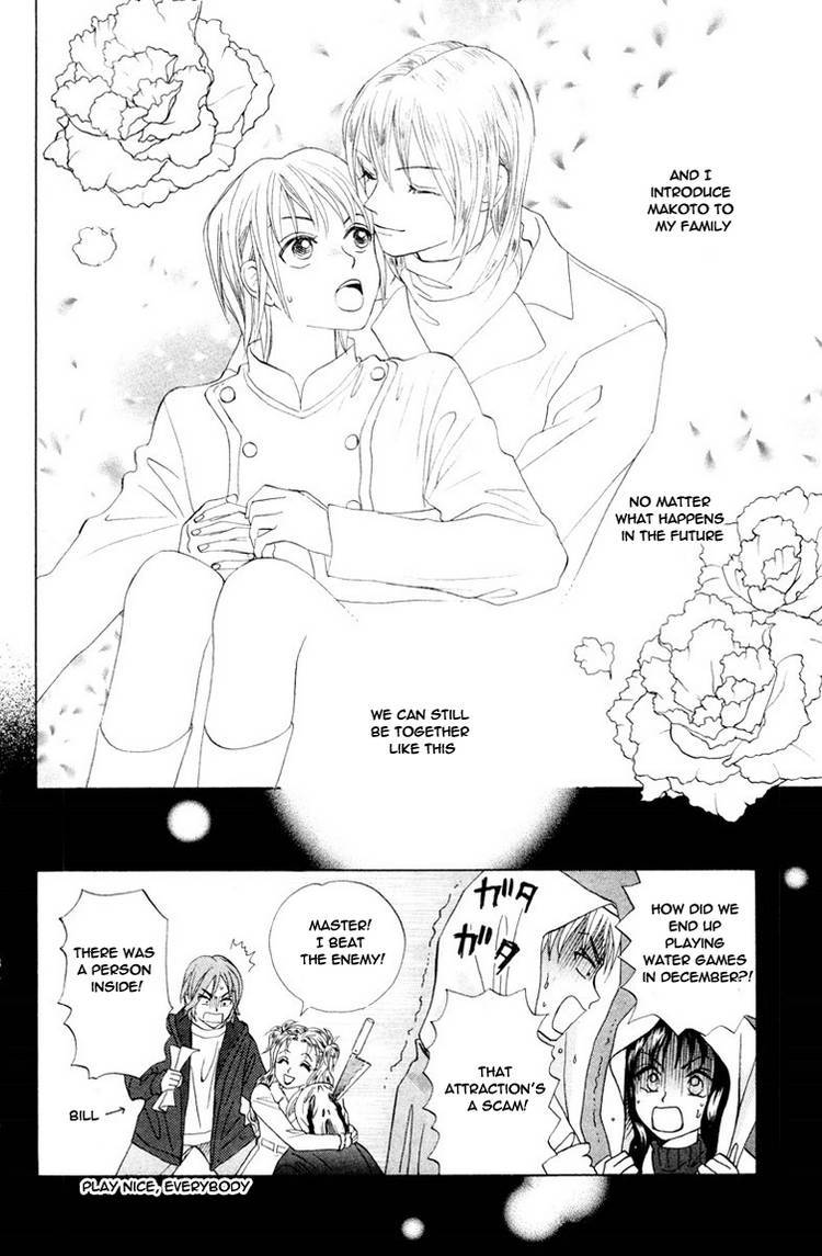 W-Juliet Chapter 69 page 38 - Chapter 69