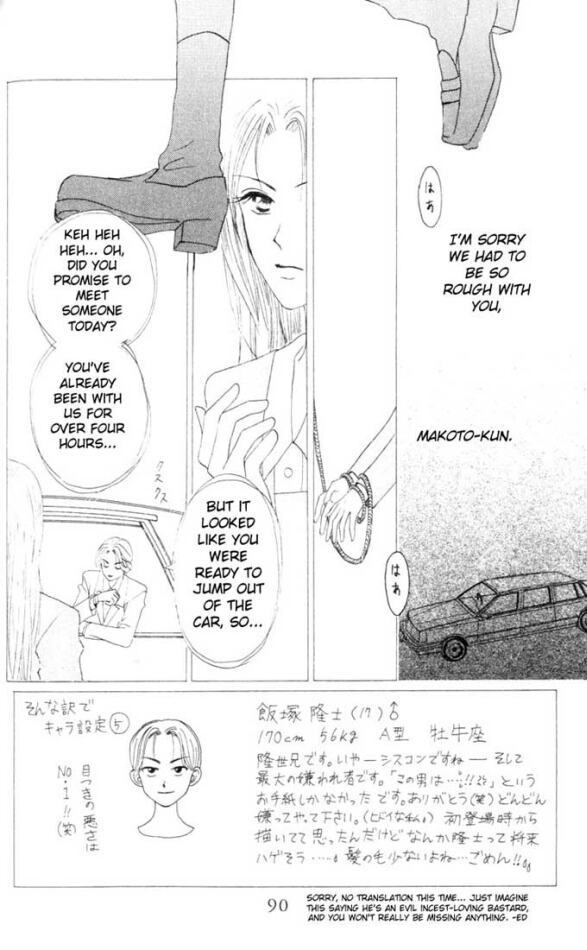 W-Juliet Chapter 7 page 1 - Chapter 7