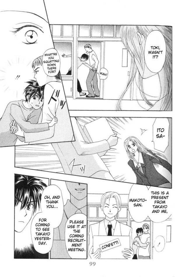 W-Juliet Chapter 7 page 10 - Chapter 7