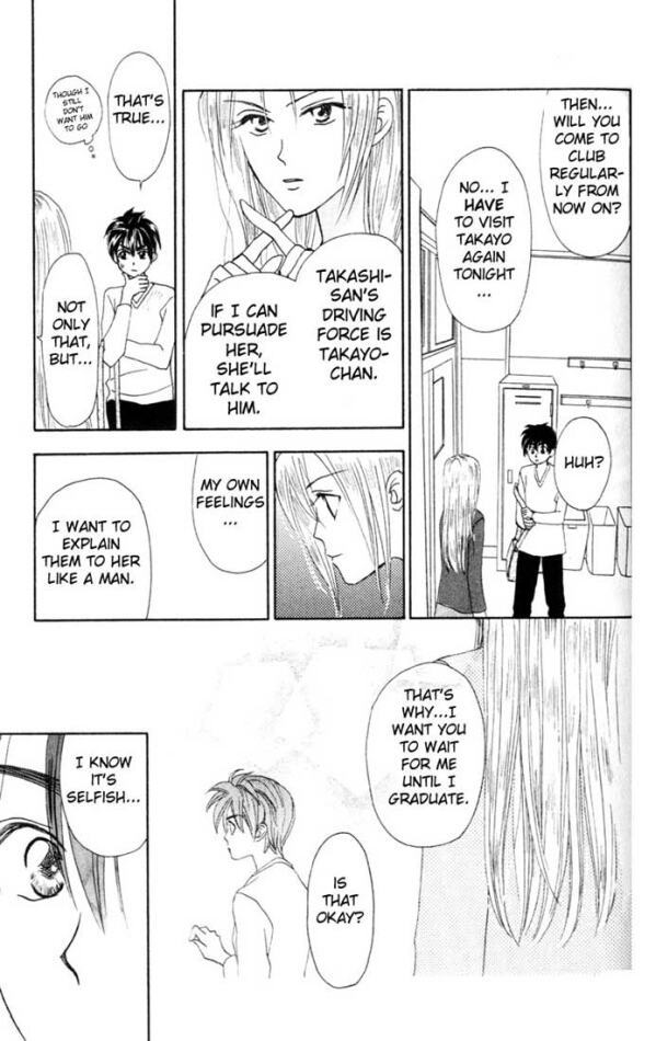 W-Juliet Chapter 7 page 26 - Chapter 7