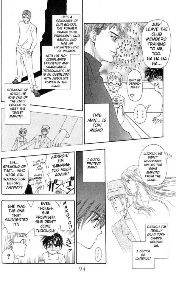 W-Juliet Chapter 7 page 5 - Chapter 7