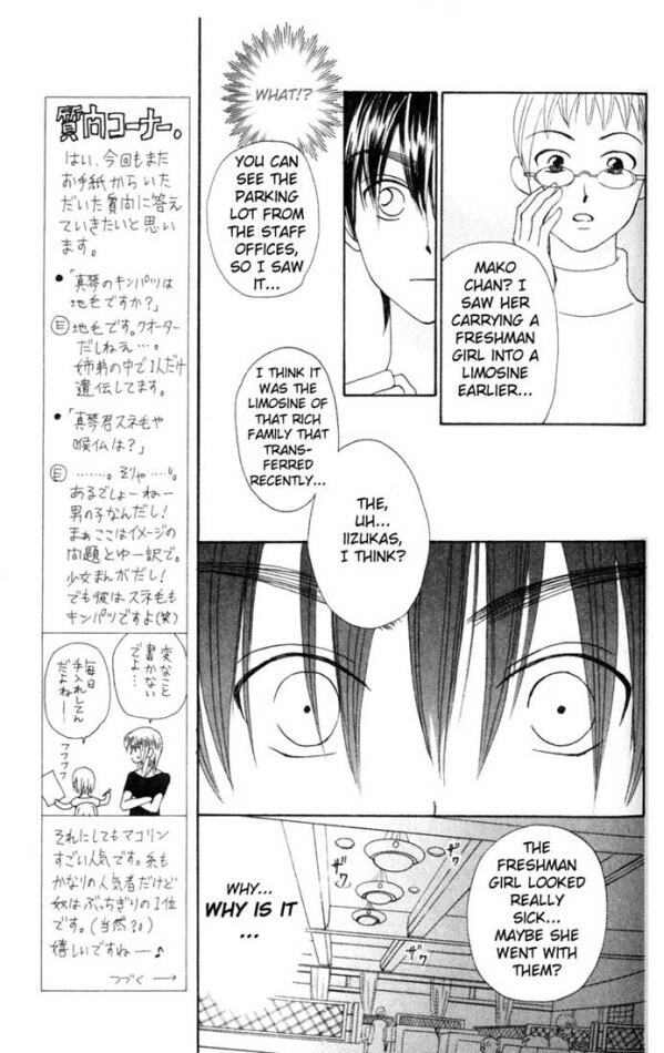 W-Juliet Chapter 7 page 6 - Chapter 7
