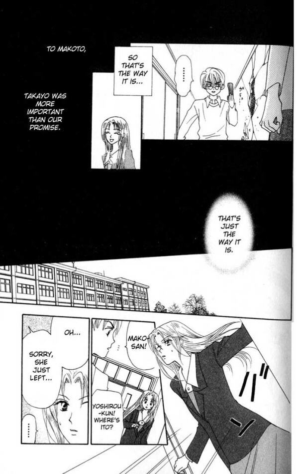 W-Juliet Chapter 7 page 8 - Chapter 7