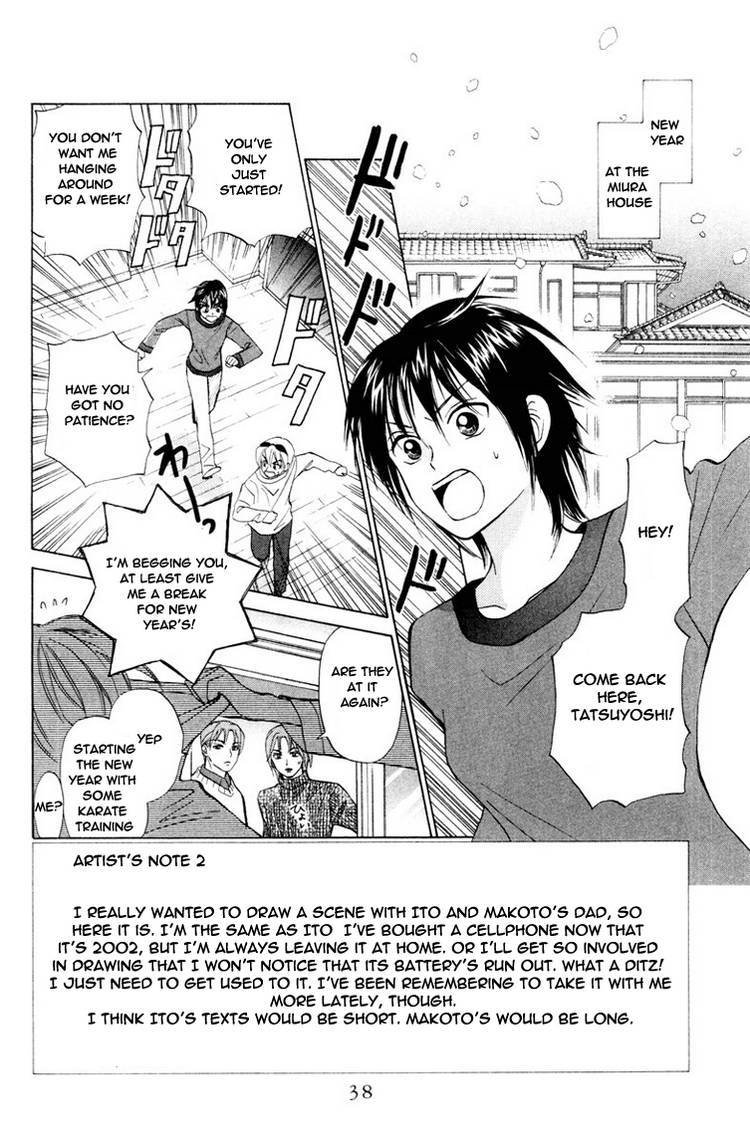 W-Juliet Chapter 70 page 1 - Chapter 70