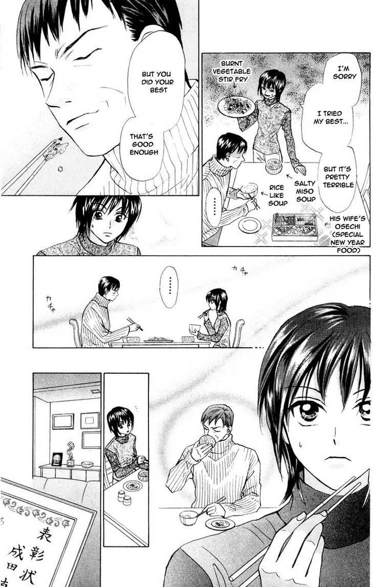 W-Juliet Chapter 70 page 14 - Chapter 70