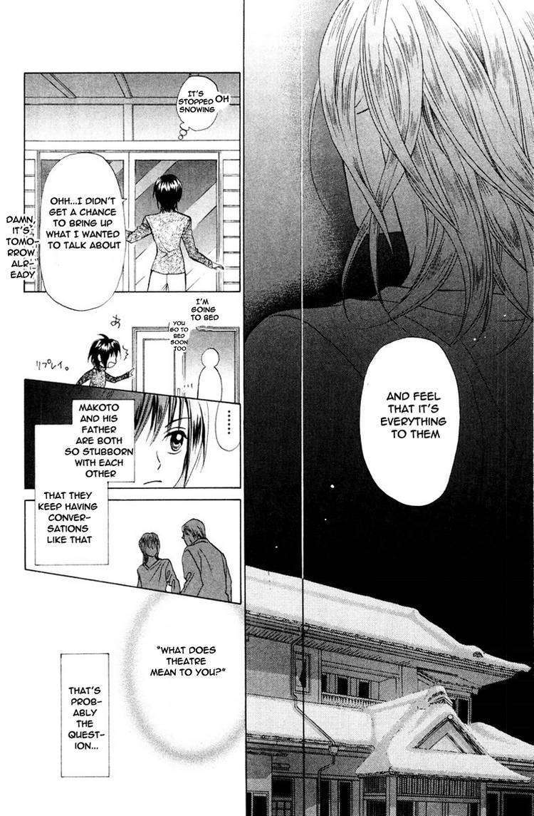 W-Juliet Chapter 70 page 17 - Chapter 70