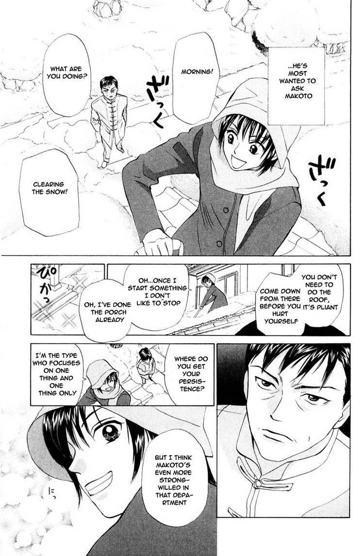 W-Juliet Chapter 70 page 18 - Chapter 70