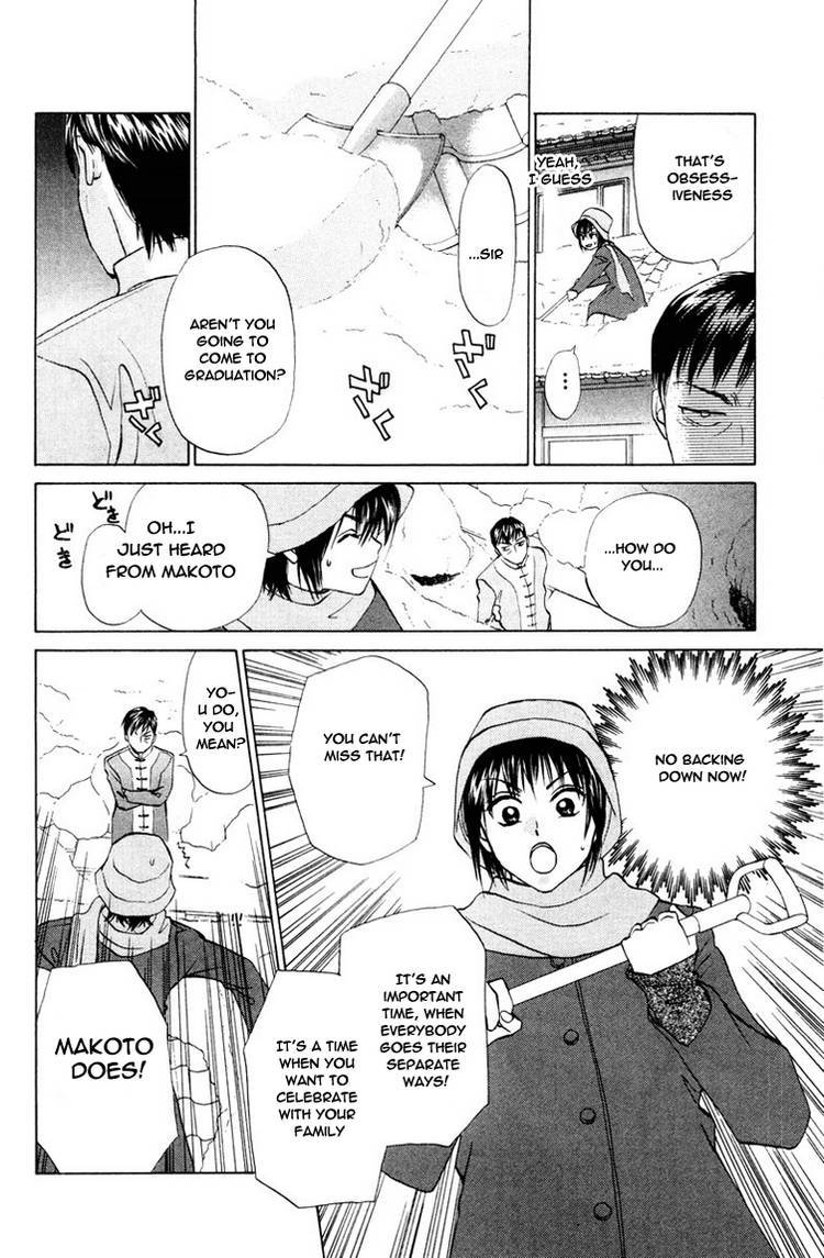 W-Juliet Chapter 70 page 19 - Chapter 70