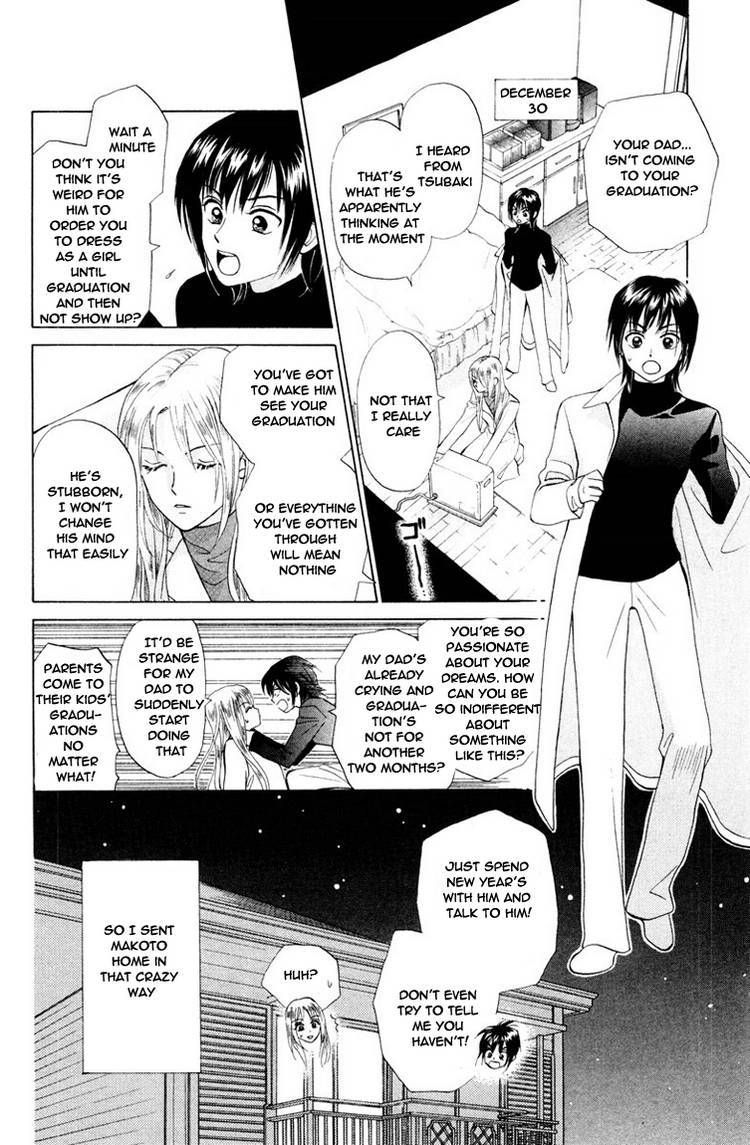 W-Juliet Chapter 70 page 3 - Chapter 70