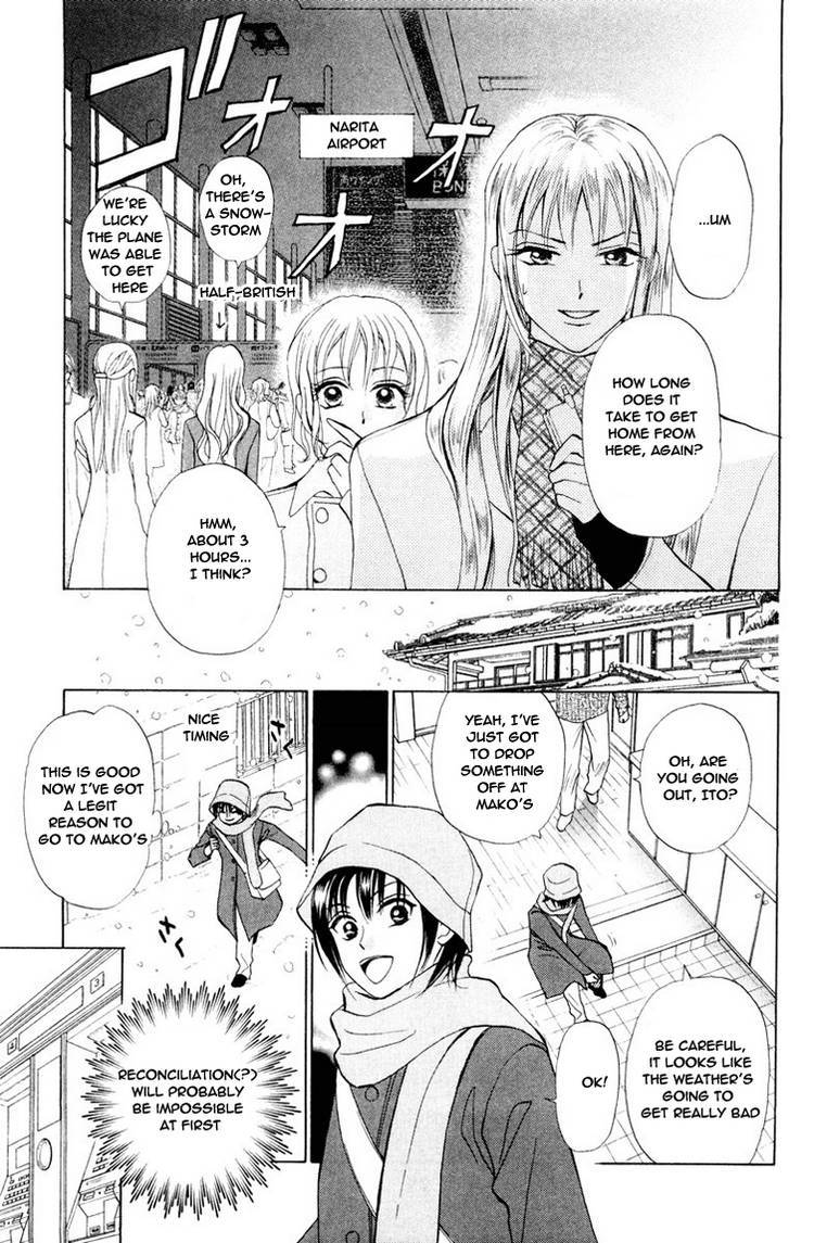 W-Juliet Chapter 70 page 6 - Chapter 70
