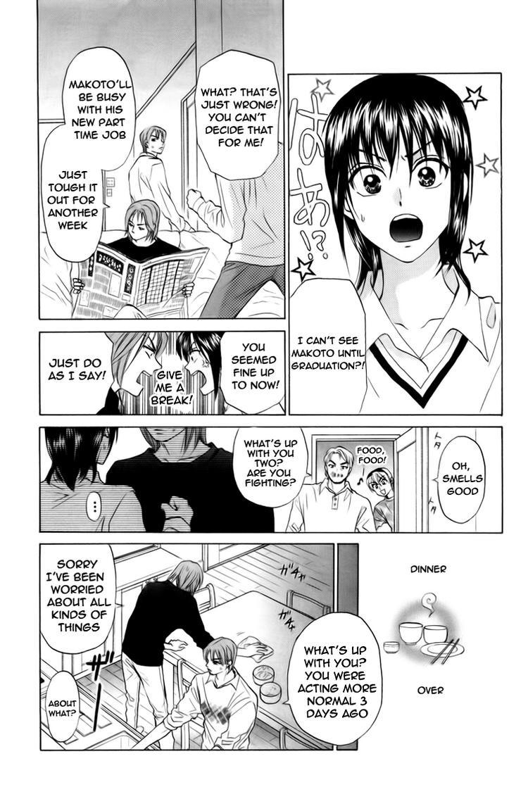 W-Juliet Chapter 75 page 13 - Chapter 75