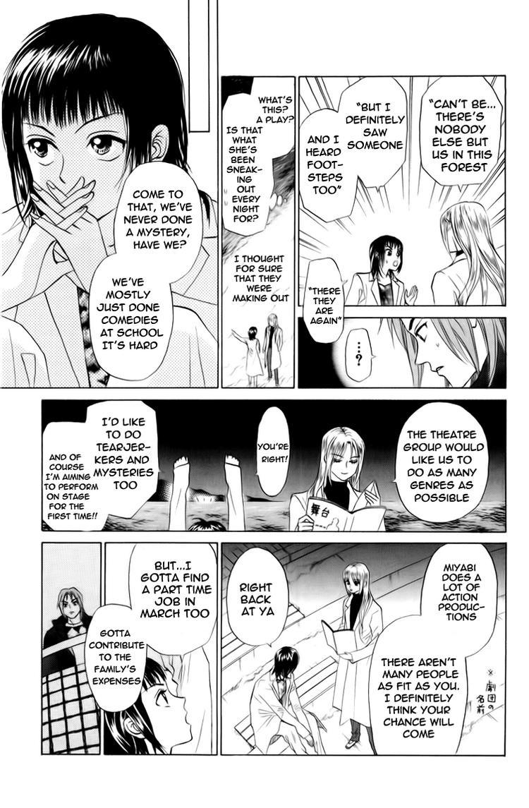 W-Juliet Chapter 75 page 27 - Chapter 75