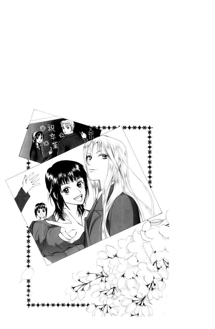W-Juliet Chapter 75 page 37 - Chapter 75