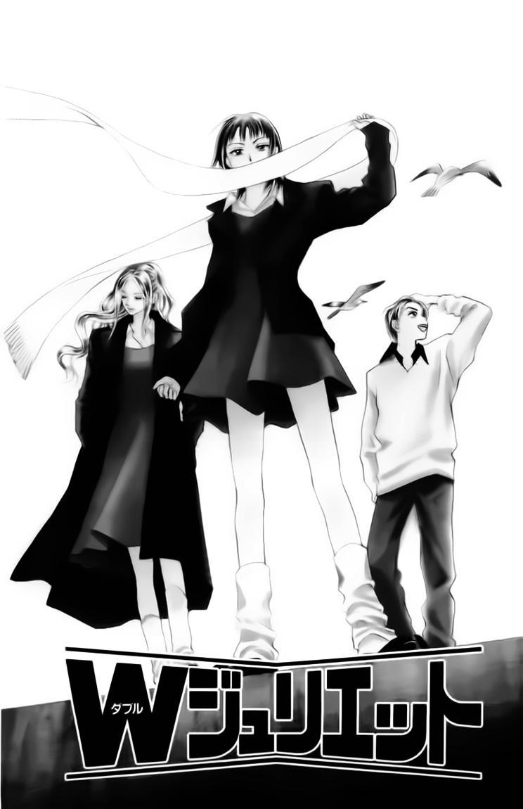 W-Juliet Chapter 75 page 5 - Chapter 75