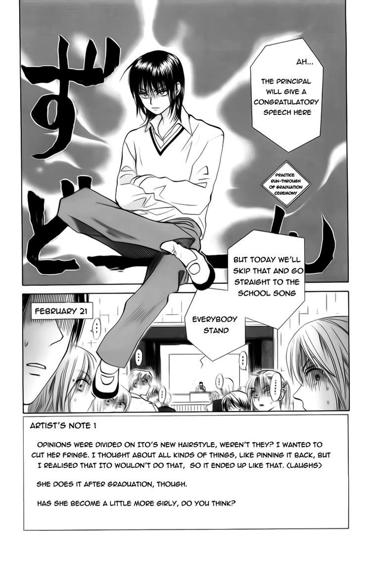 W-Juliet Chapter 75 page 7 - Chapter 75