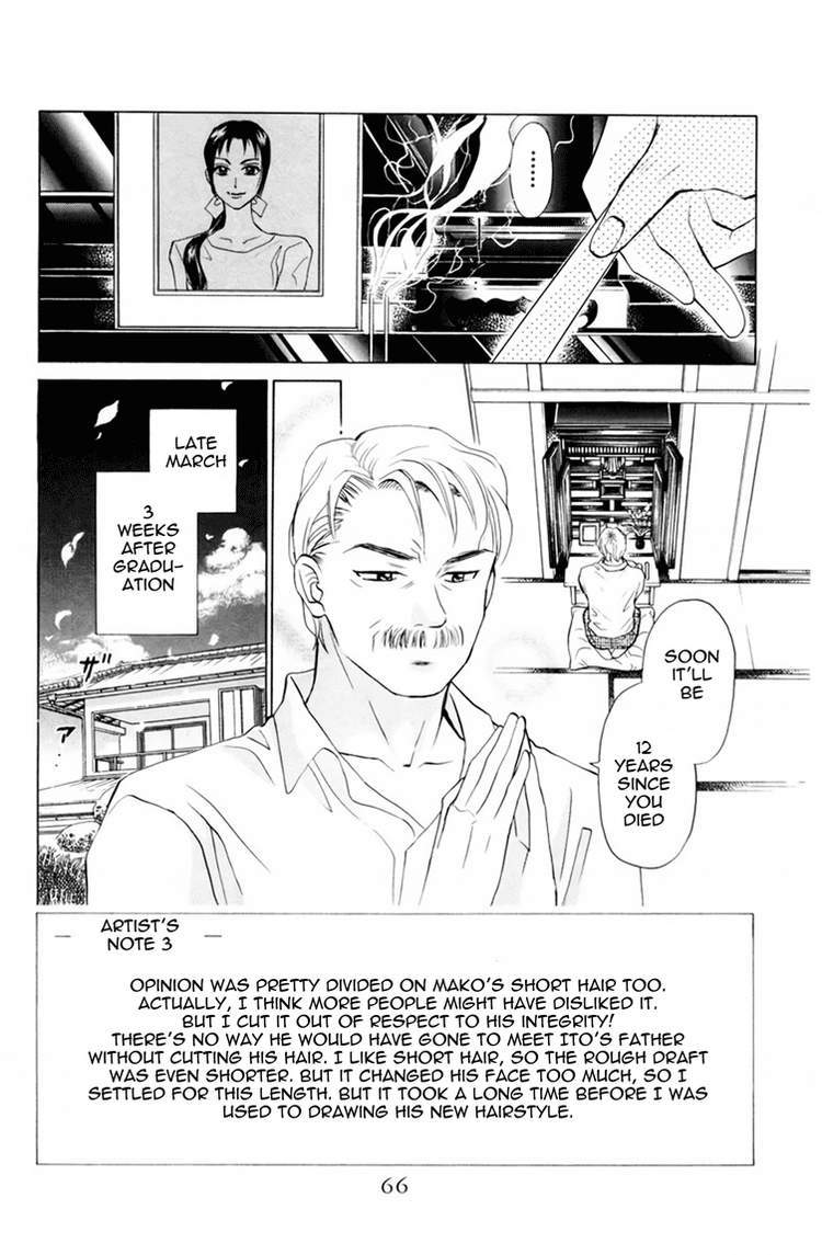 W-Juliet Chapter 77 page 1 - Chapter 77