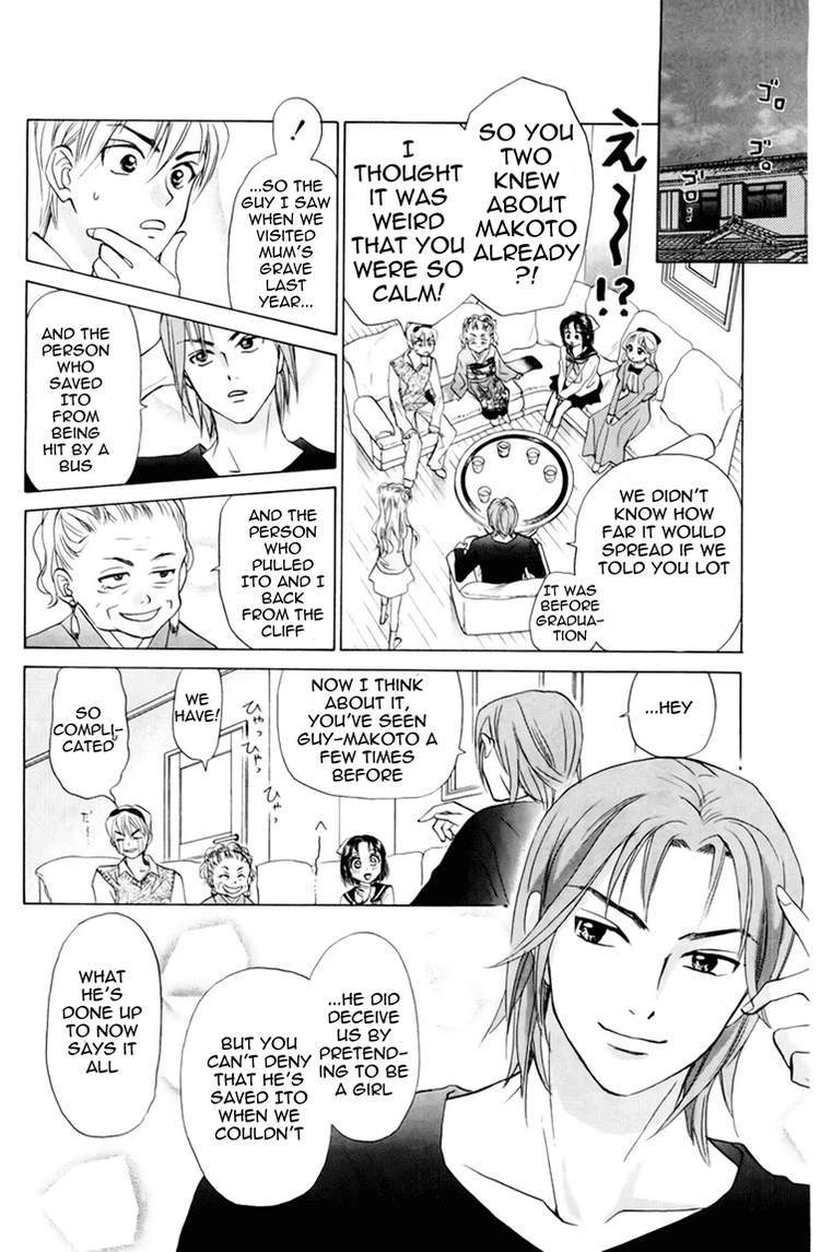 W-Juliet Chapter 77 page 13 - Chapter 77